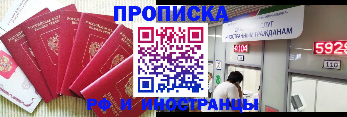 регистрация для дет. сада в Большом Камне